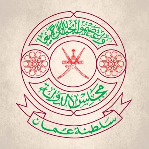 State Council 
